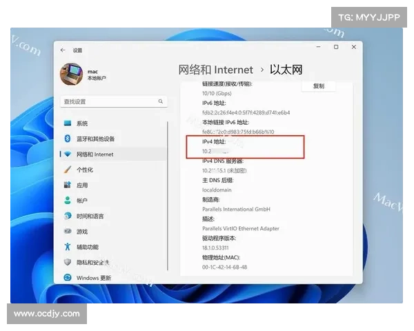 专家称对Change Healthcare的网络攻击是利用了远程桌面协议的漏洞 媒体 专家称对Change Healthcare的网络攻击是利用了远程桌面协议的漏洞 媒体