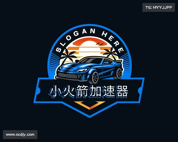 解读小火箭加速器